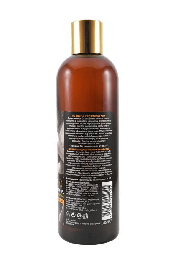 2_shower_gel_grapefruit_2-1 2_shower_gel_grapefruit_2-1