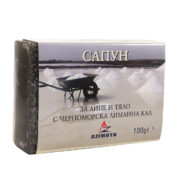 Soap_mud_2_new